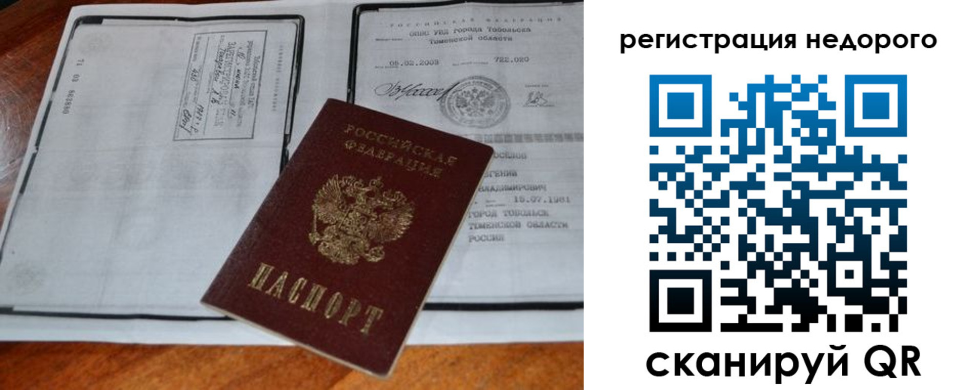 временная регистрация госуслуги в Киржаче