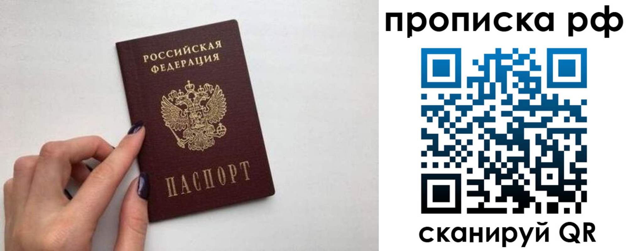 временная регистрация поиск в Киржаче